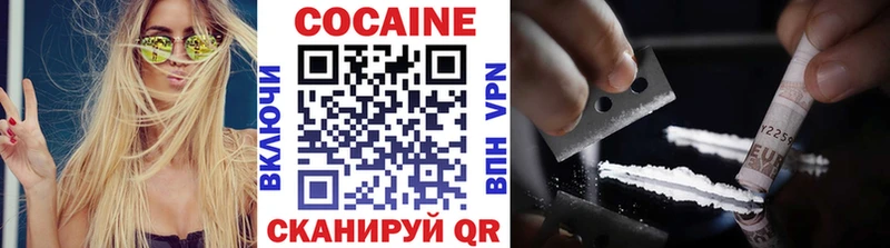 Как найти наркотики Кстово Канабис  Меф  АМФЕТАМИН  OMG рабочий сайт  Галлюциногенные грибы  COCAIN  Гашиш 
