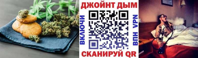 наркошоп  omg зеркало  Печенье с ТГК марихуана  Кстово 