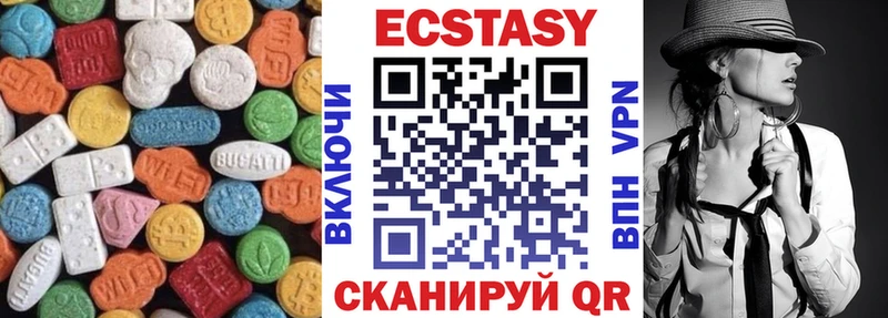 Экстази VHQ  Кстово 