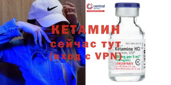 альфа пвп VHQ Беломорск