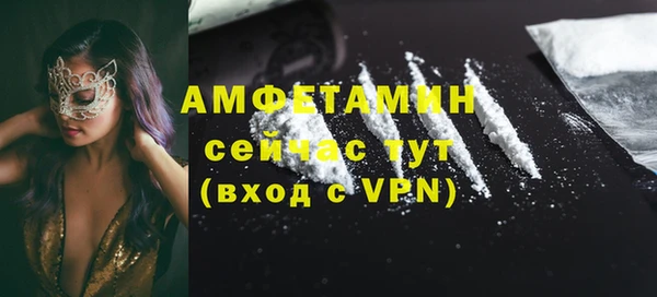 альфа пвп VHQ Беломорск