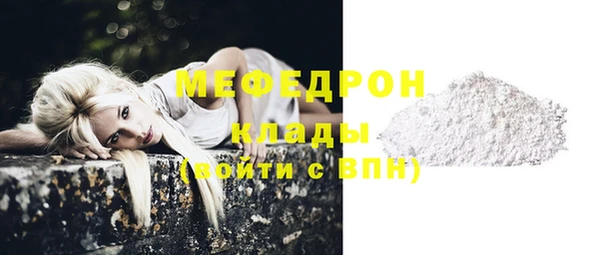 стаф Белоозёрский