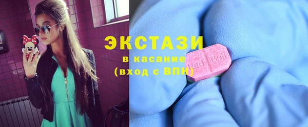 ГАЛЛЮЦИНОГЕННЫЕ ГРИБЫ Белокуриха
