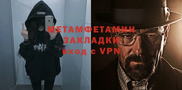 сатива Дрезна
