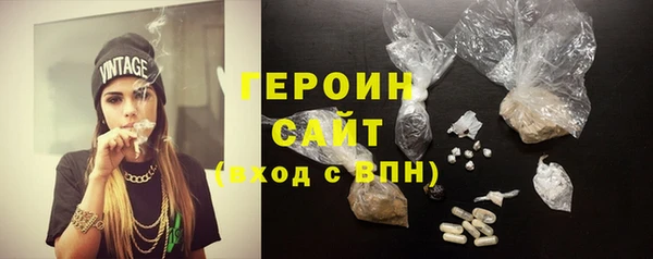 альфа пвп VHQ Беломорск