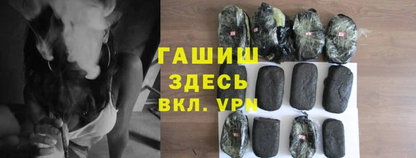 альфа пвп VHQ Беломорск