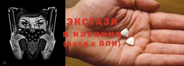 альфа пвп VHQ Беломорск