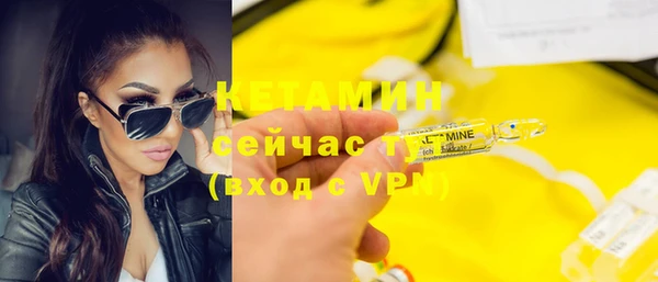 альфа пвп VHQ Беломорск