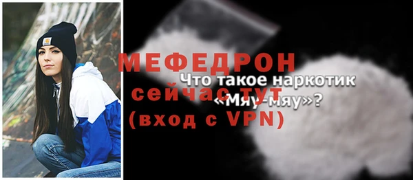 стаф Белоозёрский