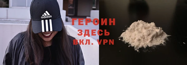 ГАЛЛЮЦИНОГЕННЫЕ ГРИБЫ Белокуриха