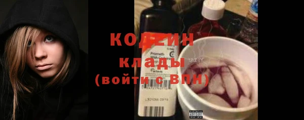 стаф Белоозёрский