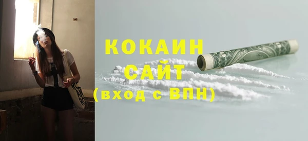 ГАЛЛЮЦИНОГЕННЫЕ ГРИБЫ Белокуриха