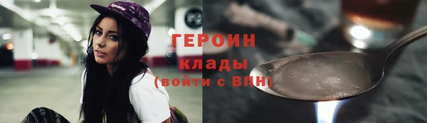 ГАЛЛЮЦИНОГЕННЫЕ ГРИБЫ Белокуриха