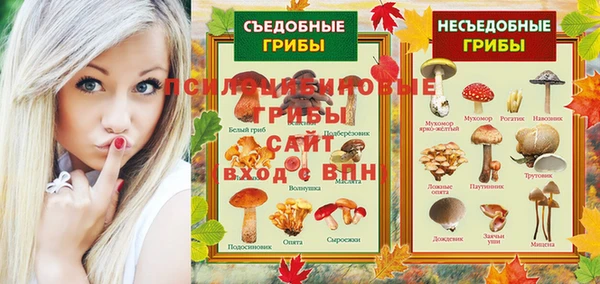 альфа пвп VHQ Беломорск