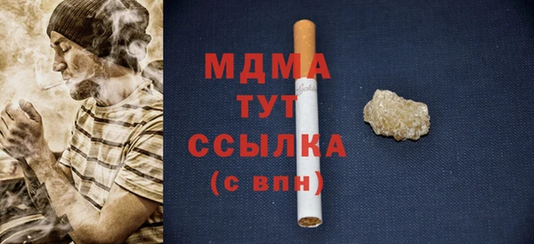 ГАЛЛЮЦИНОГЕННЫЕ ГРИБЫ Белокуриха