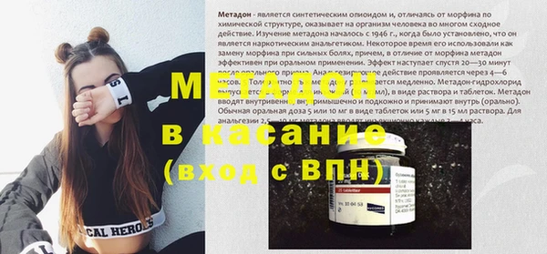 альфа пвп VHQ Беломорск