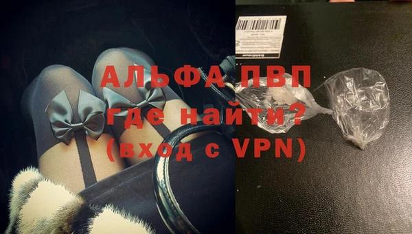 стаф Белоозёрский