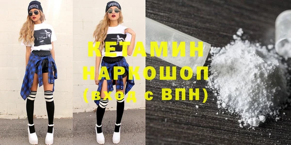 альфа пвп VHQ Беломорск