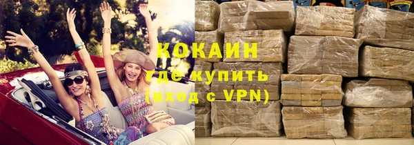 альфа пвп VHQ Беломорск