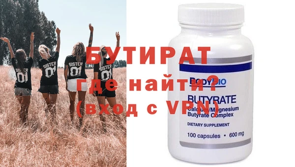 стаф Белоозёрский