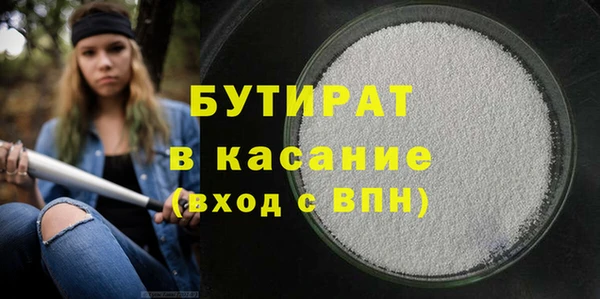 ГАЛЛЮЦИНОГЕННЫЕ ГРИБЫ Белокуриха