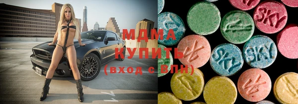 альфа пвп VHQ Беломорск