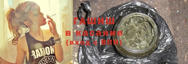 ГАЛЛЮЦИНОГЕННЫЕ ГРИБЫ Белокуриха