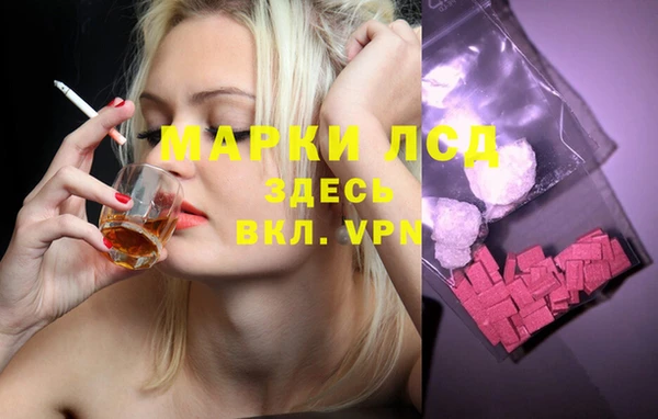 альфа пвп VHQ Беломорск