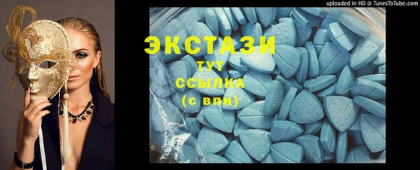 альфа пвп VHQ Беломорск