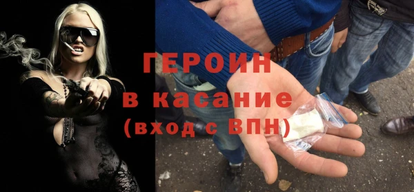 стаф Белоозёрский