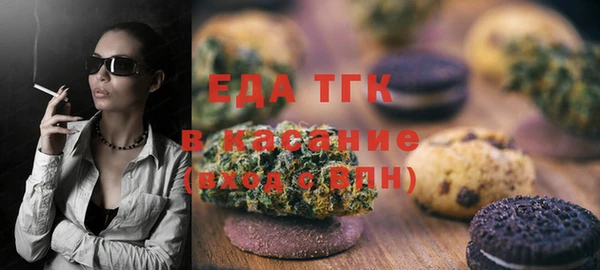 стаф Белоозёрский