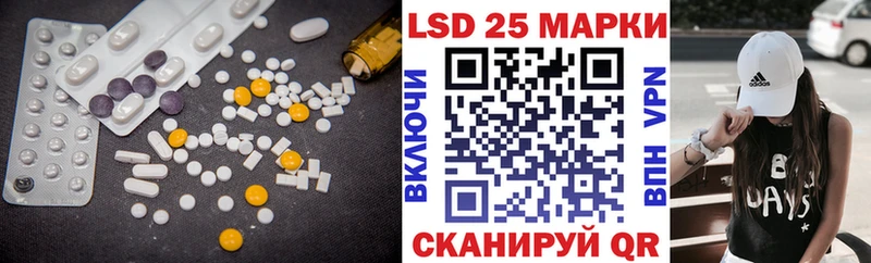 LSD-25 экстази ecstasy Кстово