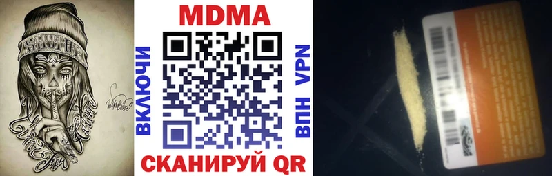 MDMA молли  kraken ССЫЛКА  Кстово 