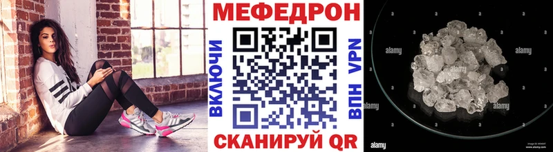 МЕФ  Кстово